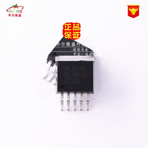 只做原装正品 假一赔十 XL4015E1 XL4015 贴片TO263 电源降压芯片
