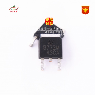 原装CJ/长电 假一赔十 B772M 贴片TO-252 音频功放开关管 晶体管