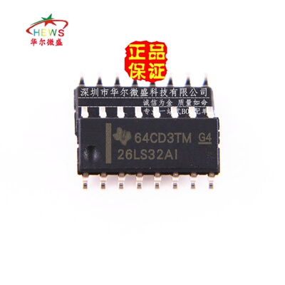 原装正品 假一赔十 AM26LS32AIDR 26LS32AI 贴片SOP16 接口收发器