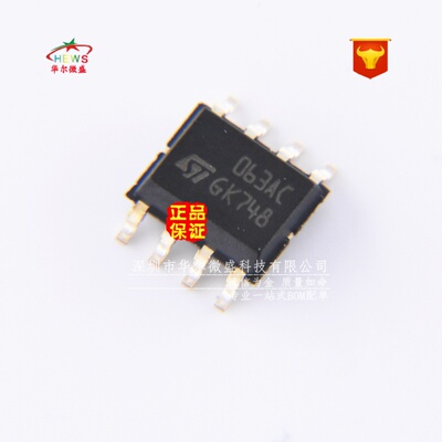 原装正品假一赔十 MC34063ACD MC34063 贴片SOP8 063AC开关稳压器