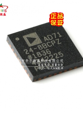 原装正品 假一赔十 AD7124-8BCPZ AD7124-8 贴片QFN32 模数转换器
