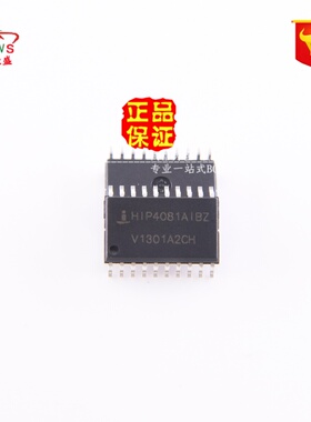 原装正品假一赔十 HIP4081AIBZ HIP4081 贴片SOP20驱动器接口开关