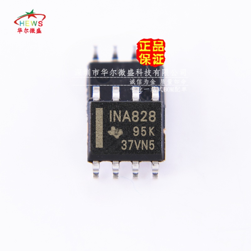 原装正品 假一赔十 INA828IDR INA828 贴片SOP8 高精度仪表放大器