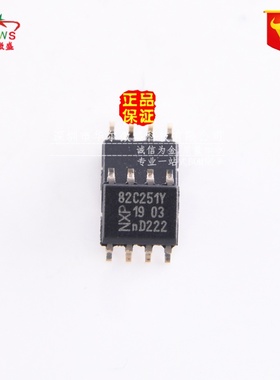 原装正品 假一赔十 PCA82C251T 丝印:82C251Y 接口芯片CAN 收发器