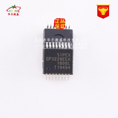 原装正品 假一赔十 SP3220EEA SP3220 贴片SSOP16 收发器接口芯片
