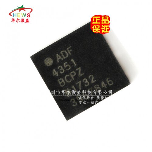 原装正品假一赔十 ADF4351BCPZ ADF4351 贴片VFQFN32宽带频率