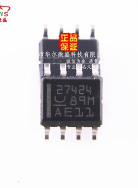 原装正品 假一赔十 UCC27424DR UCC27424 贴片SOP8 双MOS驱动器IC