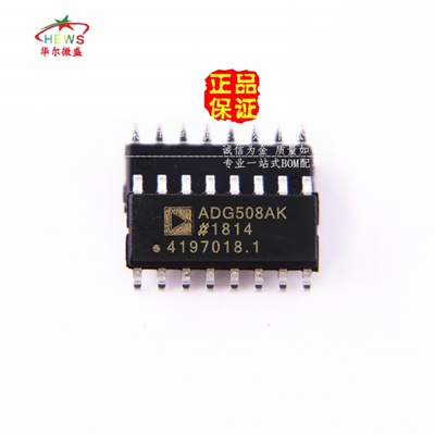 原装正品 假一赔十 ADG508AKRZ ADG508AK 贴片SOP16 模拟开关芯片