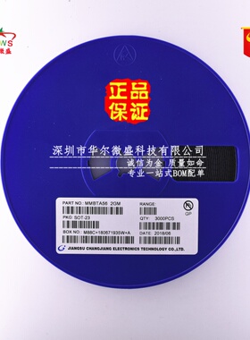 原装CJ/长电 假一赔十 MMBTA56 丝印:2GM 封装SOT23 贴片三极管