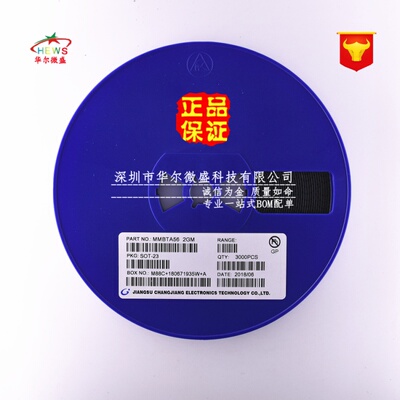 原装CJ/长电 假一赔十 MMBTA56 丝印:2GM 封装SOT23 贴片三极管