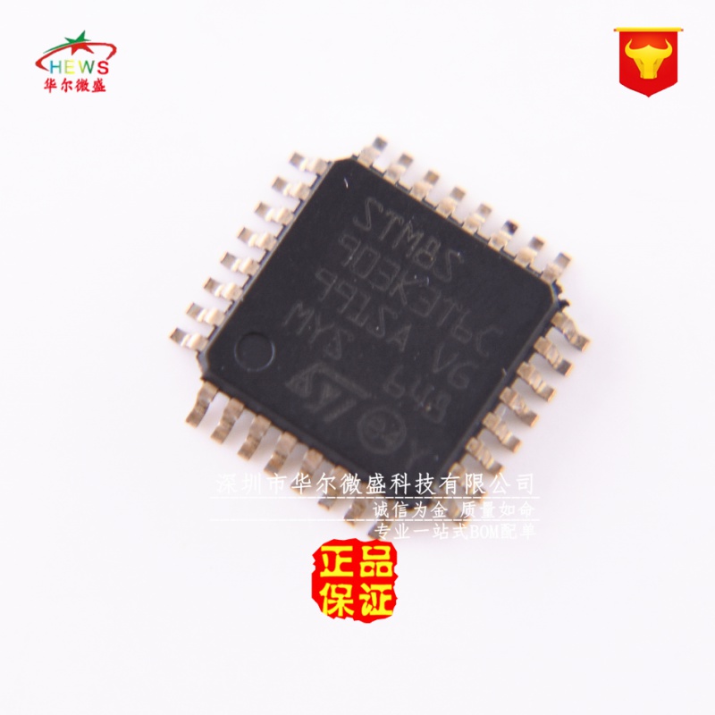 原装正品 假一赔十 STM8S903K3T6C 控制器16MHz 8KB闪存8位LQFP32
