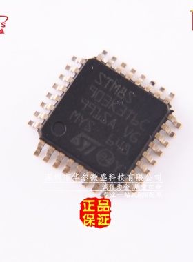 原装正品 假一赔十 STM8S903K3T6C 控制器16MHz 8KB闪存8位LQFP32