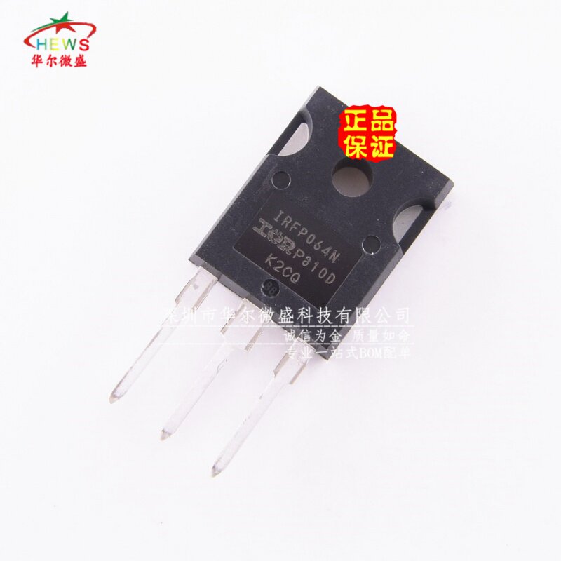 原装正品 假一赔十 IRFP064NPBF  IRFP064N场效应管 封装TO-247