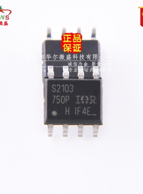 原装正品假一赔十 IRS2103S IRS2103 贴片SOP8 半桥栅极驱动器芯