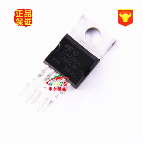 进口芯片 质量保证 TDA2003A TDA2003 音频功率放大器直插TO220-5
