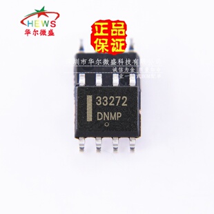 原装正品 假一赔十 MC33272ADR2G MC33272 贴片SOP-8 运算放大器