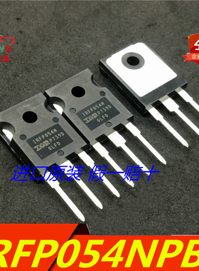 进口原装假一赔十 IRFP054NPBF IRFP054N 场效应管 TO47 81A 55V