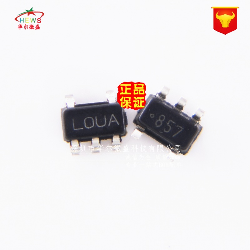 原装正品假一赔十 LP2985AIM5X-5.0 丝印LOUA 贴片SOT23-5 稳压器