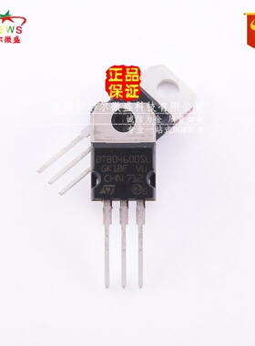 原装正品 假一赔十 BTB04-600SL BTB04600SL 双向可控硅 TO-220