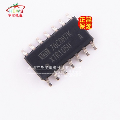 原装正品假一赔十 XTR105U XTR105UA 贴片SOP14电流发送器 传感器