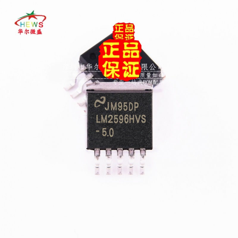 进口芯片 分钱分货 LM2596HVS-50 开关式稳压器可调 贴片TO-263