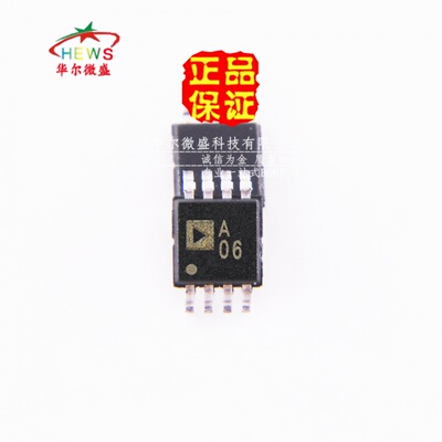 原装正品 假一赔十 AD8629ARMZ AD8629 贴片MSOP8 双路运算放大器