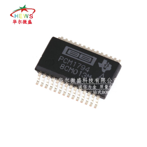 只做原装只有原装 PCM1794ADBR PCM1794 贴片SSOP28 音频解码芯片