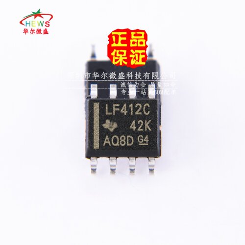 原装正品 假一赔十 LF412CDR LF412C LF412 贴片SOP-8 运算放大器
