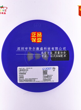 只做原装CJ/长电 假一赔十 1SS181 丝印 A3 贴片SOT23 开关二极管