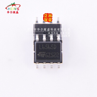 原装正品假一赔十 L6565DTR L6565D L6565 贴片SOP8 电源管理芯片