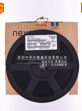 原装正品 假一赔十 PMV65XP 丝印WM9 3.9A 20V 贴片SOT-23 三极管