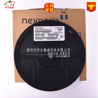 原装正品假一赔十 PRTR5V0U2X 丝印WR1 贴片SOT143 5.5VESD二极管