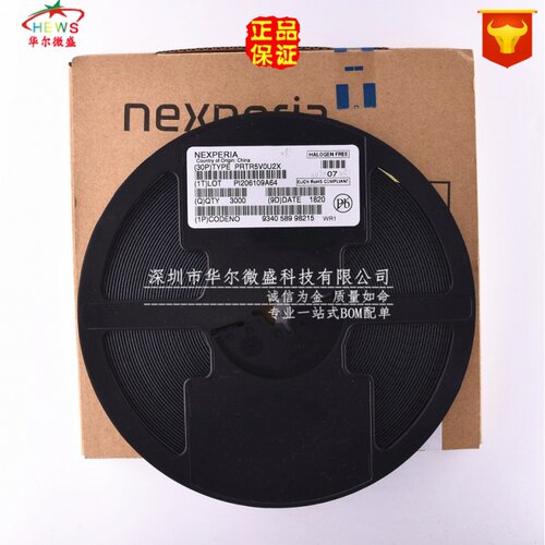 原装正品假一赔十 PRTR5V0U2X 丝印WR1 贴片SOT143 5.5VESD二极管