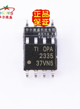 原装正品假一赔十 OPA2335AIDR OPA2335贴片SOP8运算放大器零漂移