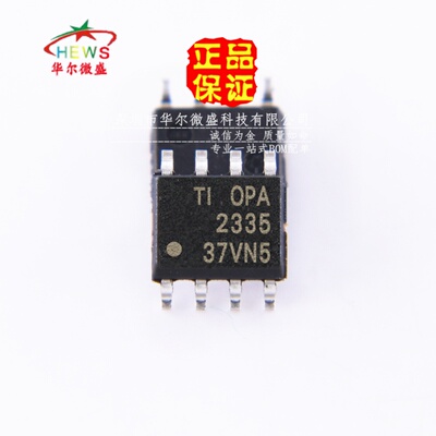 原装正品假一赔十 OPA2335AIDR OPA2335贴片SOP8运算放大器零漂移