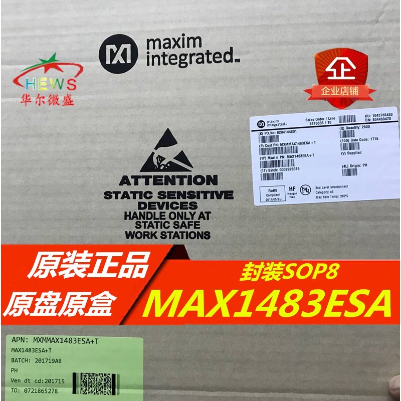 全新原装正品 假一赔十 MAX1483ESA MAX1483 贴片SOP8 接口芯片
