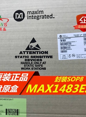 全新原装正品 假一赔十 MAX1483ESA MAX1483 贴片SOP8 接口芯片