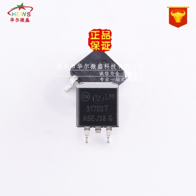 原装正品 假一赔十 LM317D2TR4G LM317D2T 贴片SOT-263 线性稳压