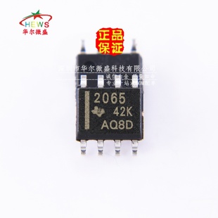 原装正品 假一赔十 TPS2065DR TPS2065 贴片SOP8 限流配电开关IC