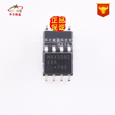 原装正品 假一赔十 MAX3082ESA MAX3082 贴片SOP8 收发器接口芯片