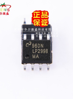 原装正品假一赔十 LP2998MAX LP2998MA LP2998 贴片SOP8 线性稳压