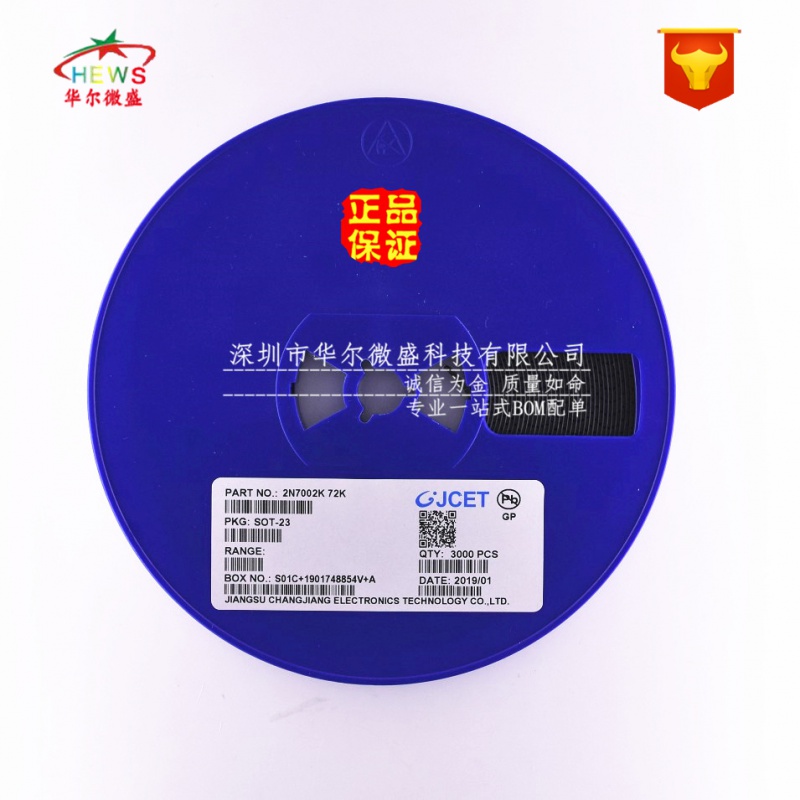 原装正品 假一赔十 2N7002K 丝印72K 贴片SOT-23 N沟道 60V340mA