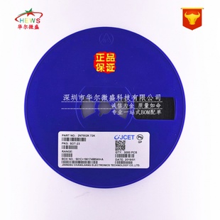 2N7002K 丝印72K 贴片SOT 原装 N沟道 假一赔十 60V340mA 正品