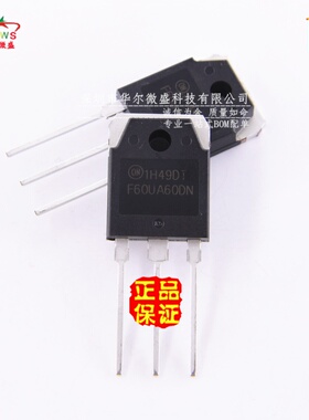 全新原装 假一赔十 F60UA60DN FFA60UA60DN 逆变焊机快恢复二极管