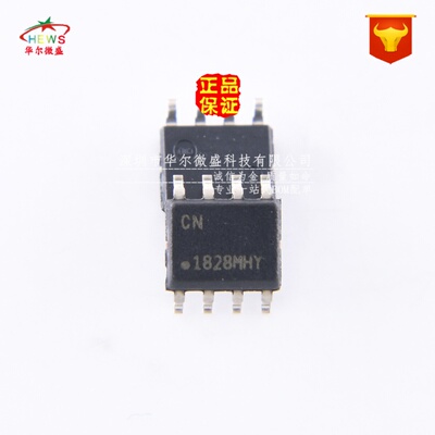 进口原装假一赔十 ATSHA204A-SSHDA-B ATSHA204A贴片SOP8验证芯片