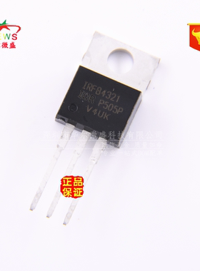 进口原装假一赔十 IRFB4321PBF IRFB4321 场效应管150V 83A TO220
