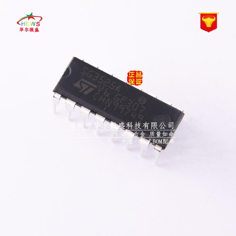 原装正品 假一赔十 SG3525AN SG3525A 直插DIP-16 开关电源控制器