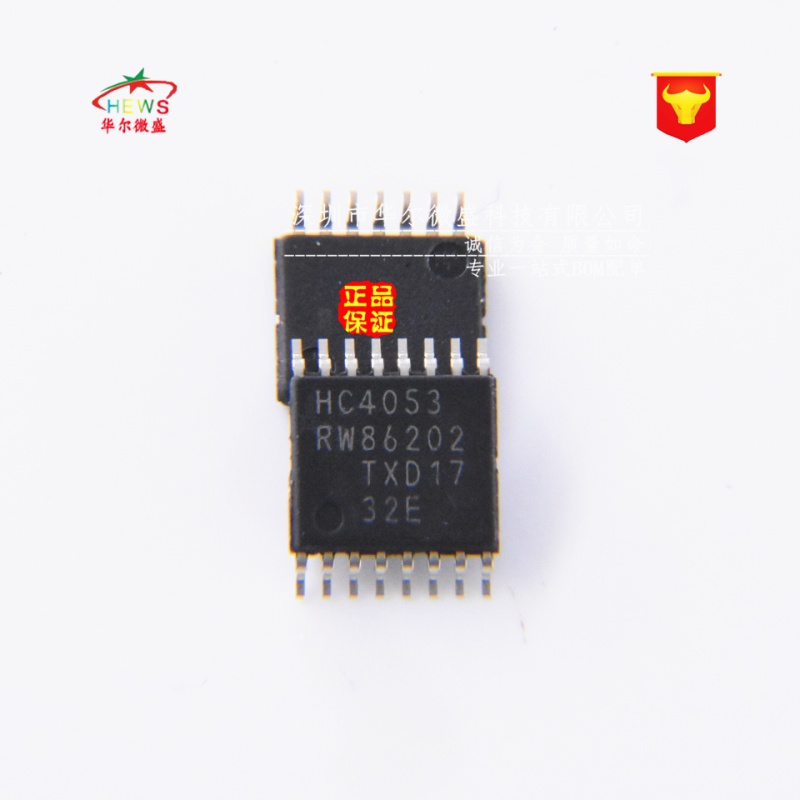 原装正品假一赔十 74HC4053PW HC4053 贴片TSSOP16模拟多路复用器
