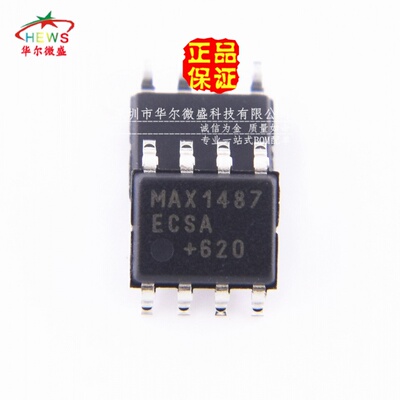 原装正品 质量保证 MAX1487ECSA 贴片SOP8 接口芯片 收发器 RS485
