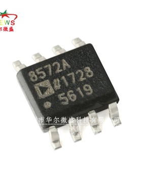原装正品假一赔十 AD8572ARZ AD8572 贴片SOP8 AD8572A运算放大器